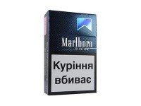 万宝路(冰蓝乌克兰版)多少钱一盒2024？万宝路(冰蓝乌克兰版)香烟价格表2024