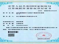 将军(战神3号)价格查询 将军(战神3号)价格表一览