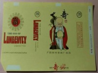 高希霸(原味日税版)多少钱一盒2024？高希霸(原味日税版)价格表图一览表