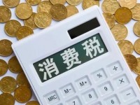 长白山(国风中支)多少钱一盒2024？长白山(国风中支)价格表图一览表