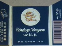 玉溪(重缘)多少钱一盒？玉溪(重缘)多少钱一包2024？