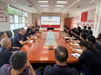 四川中烟西昌卷烟厂卷包车间召开6月提质增效专题工作会